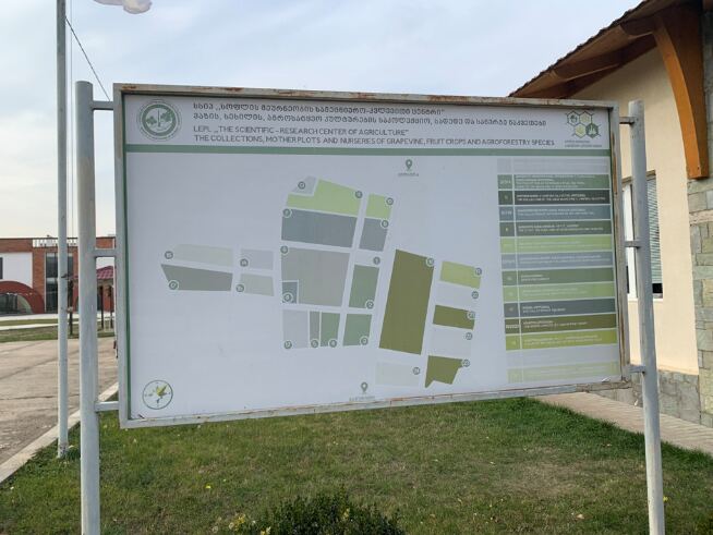 Map of the research center grounds